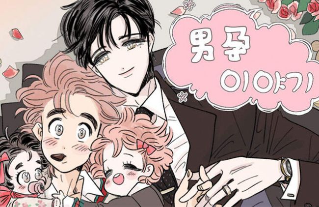 熱門(mén)漫畫(huà)：龍與少女的冒險(xiǎn)