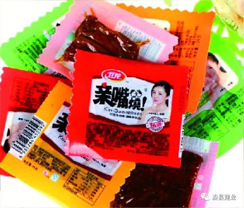 建業(yè)超市散裝食品促銷火爆，浚縣居民熱情搶購引關注